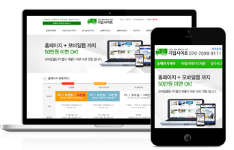 로사이트전문분야런칭